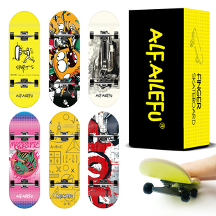 ALF-专业级双翘指尖滑板彩色涂鸦枫木板面成人青少年手指滑板