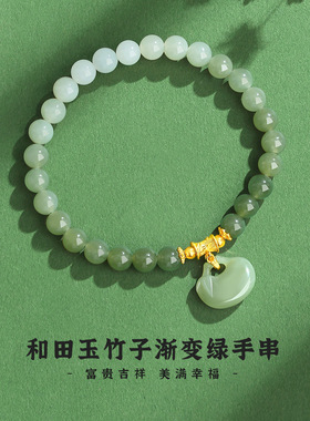 纪梵哲官旗店和田玉珐琅花渐变绿手串女s925纯银小众国风高级感手