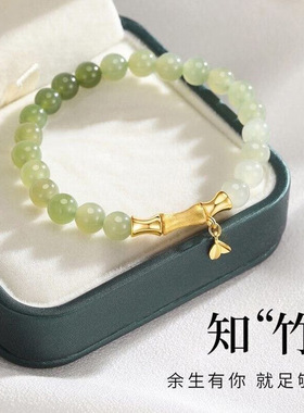 纪梵哲S925纯银节节高升手串女和田玉转运珠竹节手链送女友情人节