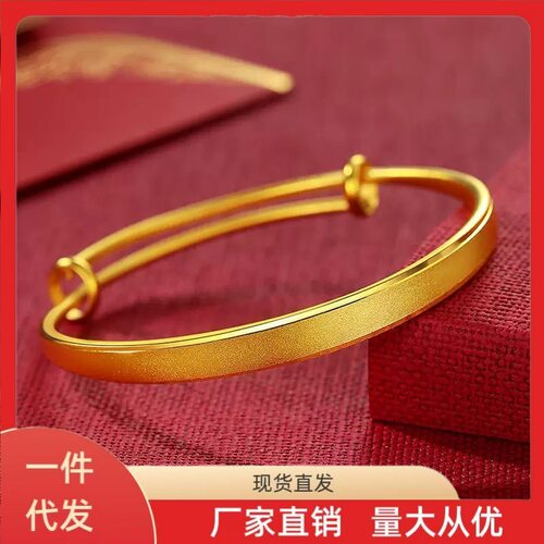 香港纪梵哲沙金饰品平面推拉磨砂手镯女士金店同款小众设计感仿真