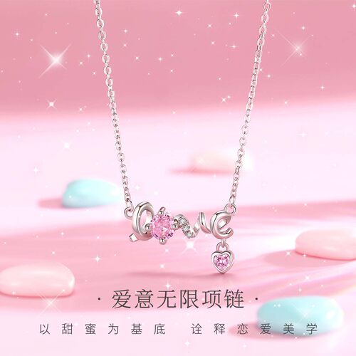 纪梵哲官旗店原创爱意无限项链女百搭高级感S925纯银小众锆石饰品