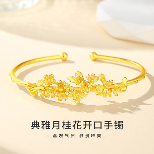纪梵哲足银典雅月桂花开口手镯女小众轻奢百搭国风高级感纯银镯子