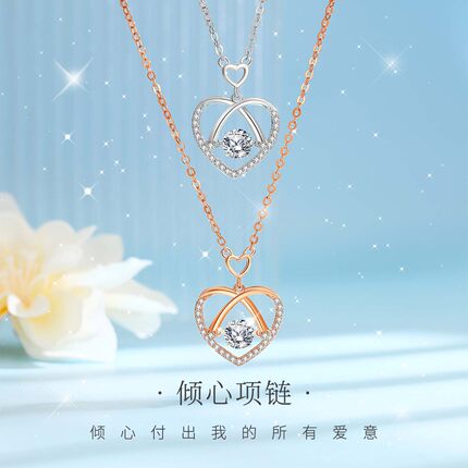 纪梵哲官旗店s925银饰项链女百搭倾心项链小众高级感设计 送女友