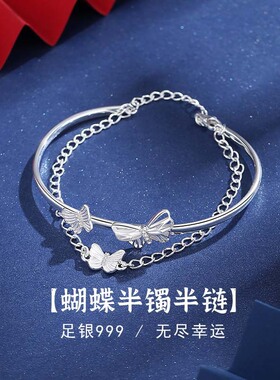 纪梵哲足银蝴蝶半镯半链小众百搭高级感手链女生新中式国风