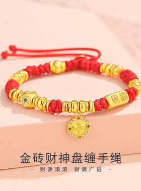 纪梵哲S925纯银金砖财神盘缠手绳五帝钱红绳编织手串男女复古国潮