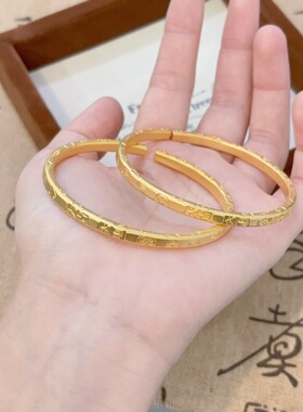 香港纪梵哲沙金饰品古法传承錾刻大吉大利开口手镯女士仿真金新中
