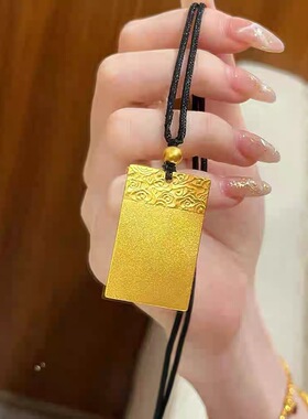 沙金饰品新中式平安无事牌吊坠仿真金男女士项链挂绳古法祥云坠子
