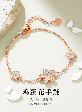 纪梵哲鸡蛋花手链女S925纯银轻奢小众高级百搭锆石不掉色手饰