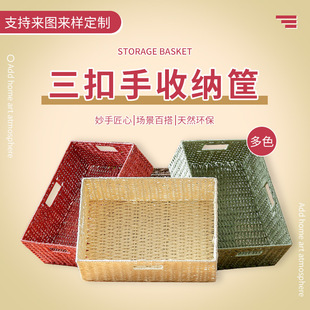 MOMO HOME厂家直供收纳筐桌面杂物零食收纳框家用编织储物收纳盒