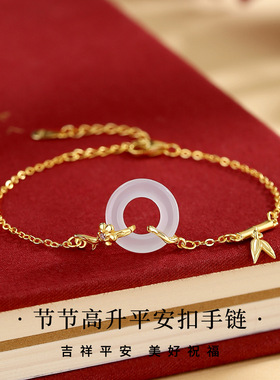 纪梵哲S925纯银玉髓节节高升平安扣手链女小众轻奢百搭高级感饰品
