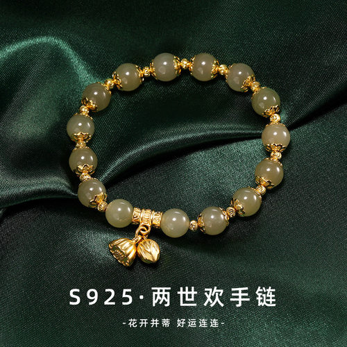 纪梵哲两世欢手链 轻奢小众设计高级感手饰S925纯银不易掉色