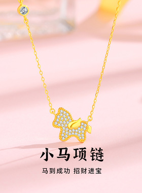 纪梵哲官旗店小马项链女s925纯银小众轻奢百搭高级感微镶锆石锁骨