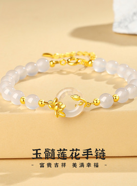纪梵哲S925玉髓莲花手链纯银女气质小众百搭高级感新中式时尚设计