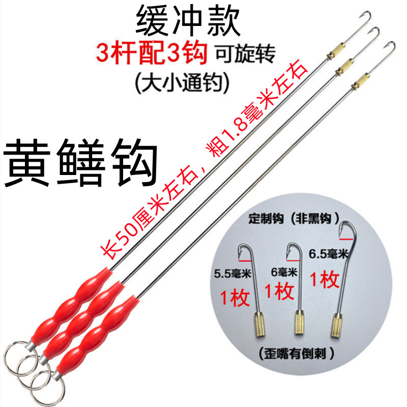 鳝鱼钩黄鳝钓缓冲款葫芦把手带倒鱼钩