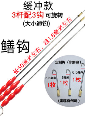 鳝鱼钩黄鳝钓缓冲款葫芦把手带倒刺歪嘴钩可旋转引条手钓全套工具