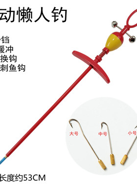 黄鳝钩带倒刺加长懒人钓钓黄鳝双铃铛大浮力浮球鳝鱼钓高岸钓全套