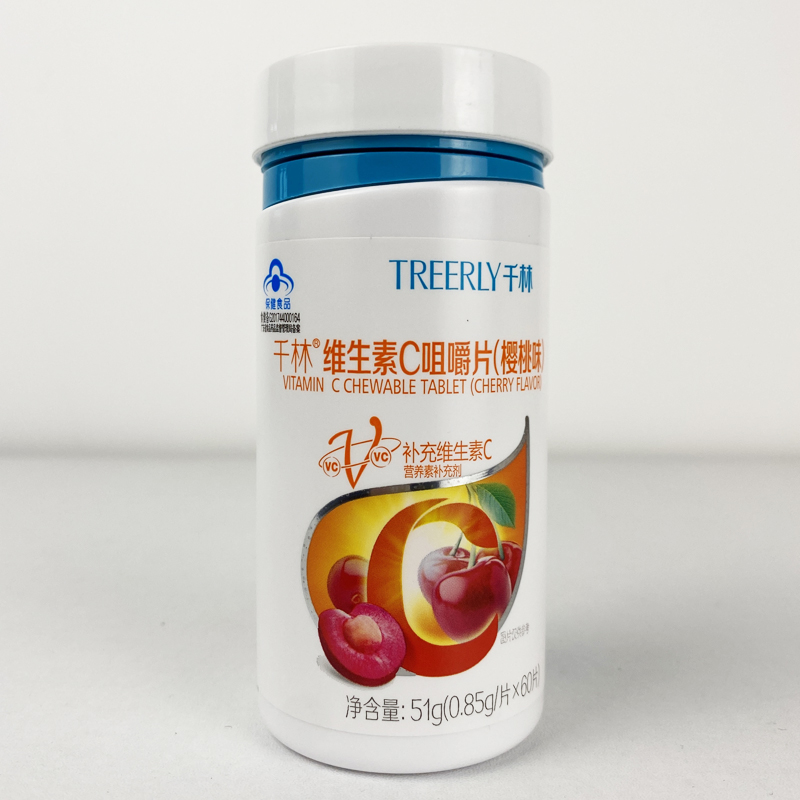 临期商品TREERLY千林维生素C咀嚼片维cVC片(樱桃味)23年11月到期