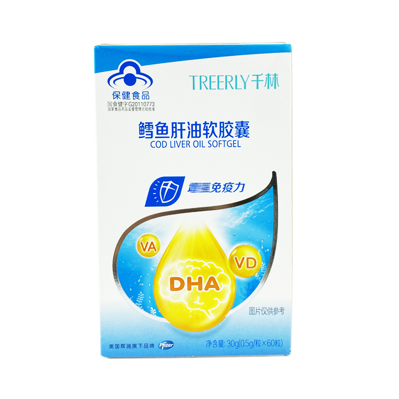 临期商品 千林鳕鱼肝油软胶囊60粒 DHA 补充VAVD 24年4月到期