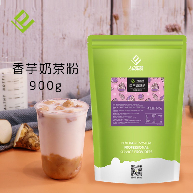 大由国际三合一香芋粉冬季配方