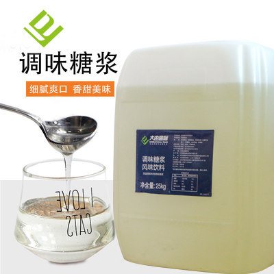 大由国际调味糖浆果糖25kg奶茶店