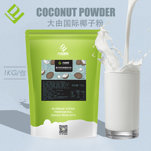大由国际椰汁粉商用特浓奶茶