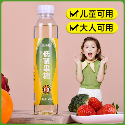 益生元低聚果糖液成人老人儿童哺乳产妇用非乳果糖膳食纤维低聚糖