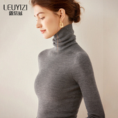 打底衫 无缝一体女士针织毛衣女 羊毛长袖 女2024新款 秋冬堆堆领修身