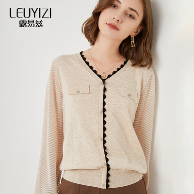 V领薄款针织衫长袖春装女新撞色木耳边宽松灯笼袖羊毛打底衫上衣