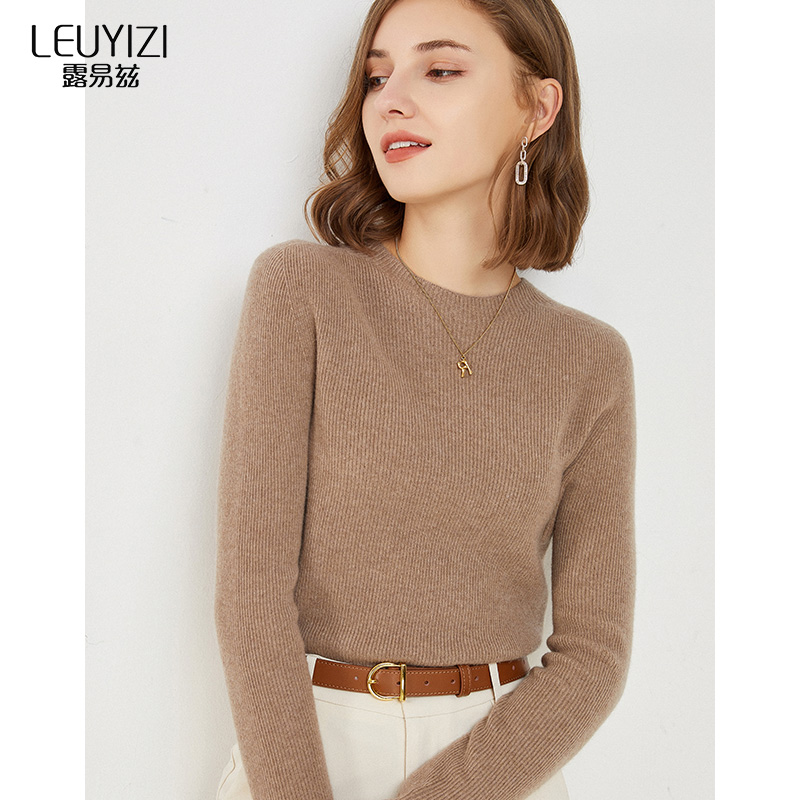 圆领打底加厚无缝女士内搭毛衣