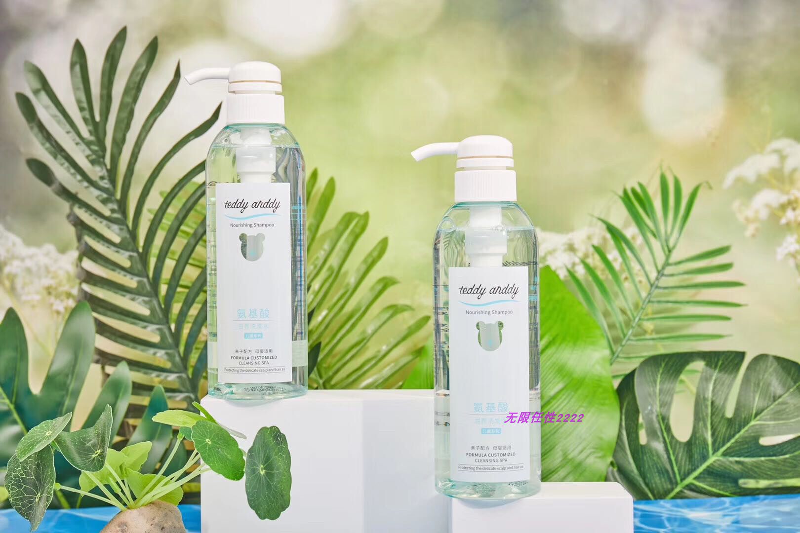 Ona va chaqaloq uchun terini parvarish qilish uchun bolalar shampuni, aminokislota asosidagi, dush geli, namlovchi himoya suti, Eau de Toilette