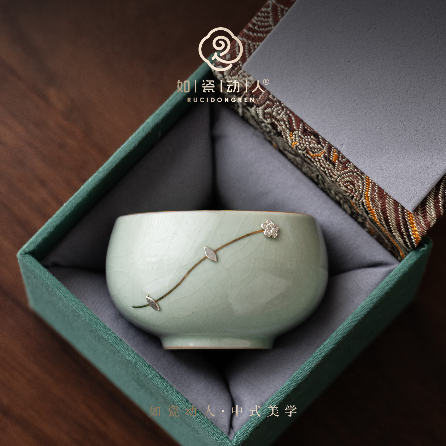 如瓷动人天青汝窑锔钉茶杯主人杯轻奢高档家用陶瓷功夫茶具品茗杯