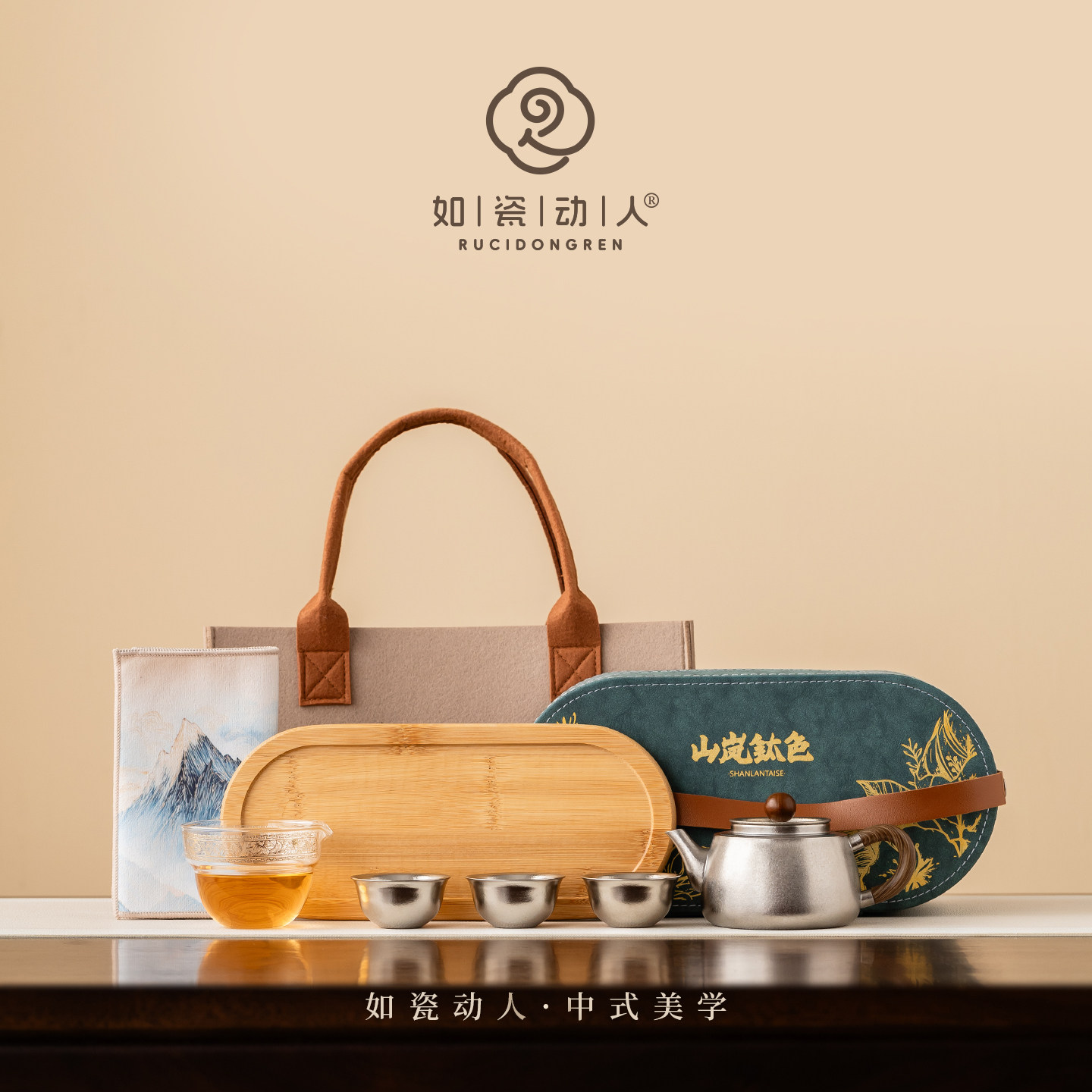 如瓷动人纯钛旅行茶具套组可携式一壶三杯户外露营装备泡茶壶茶杯