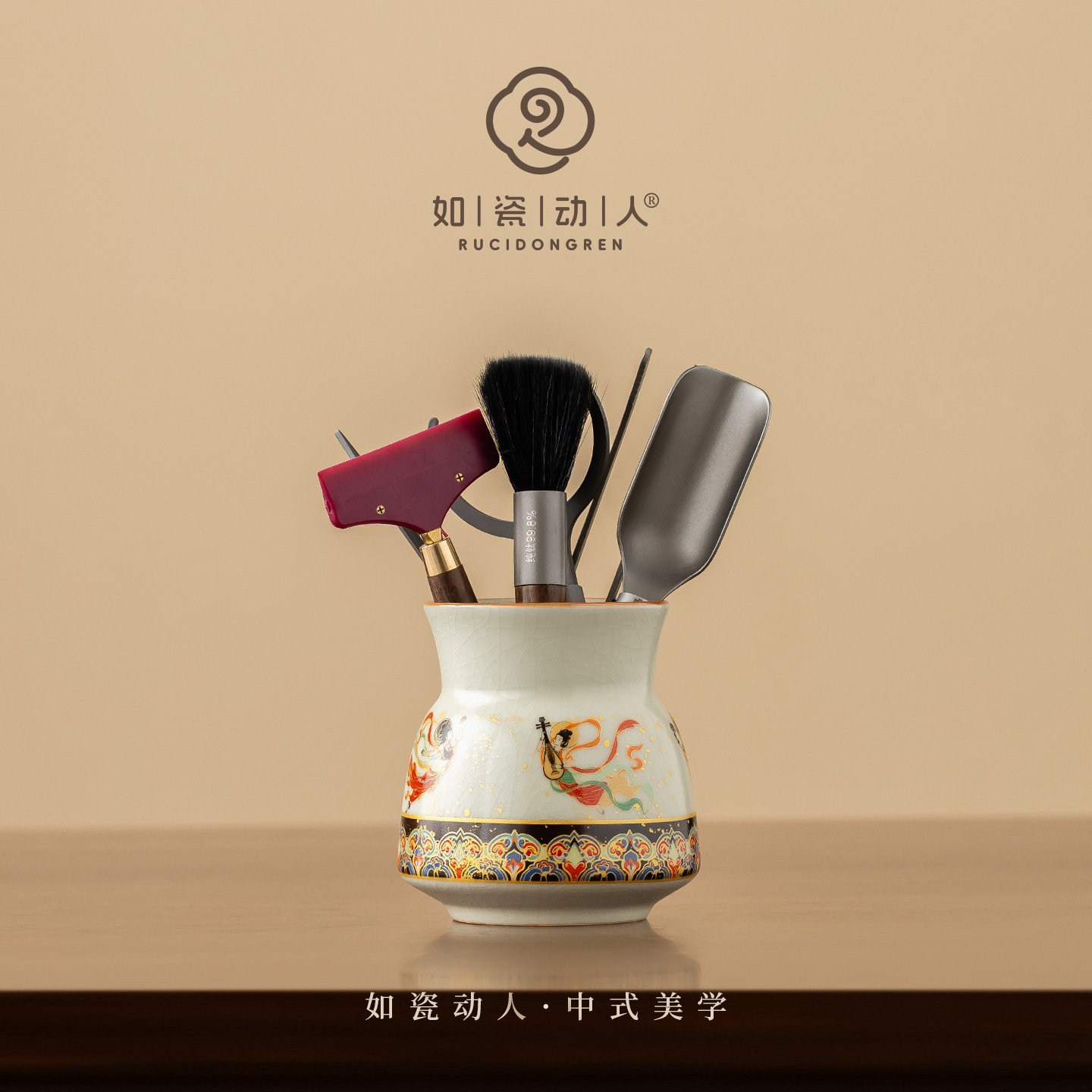 如瓷动人敦煌汝窑文创六君子茶道筒纯钛精致茶夹茶刷功夫茶具配件