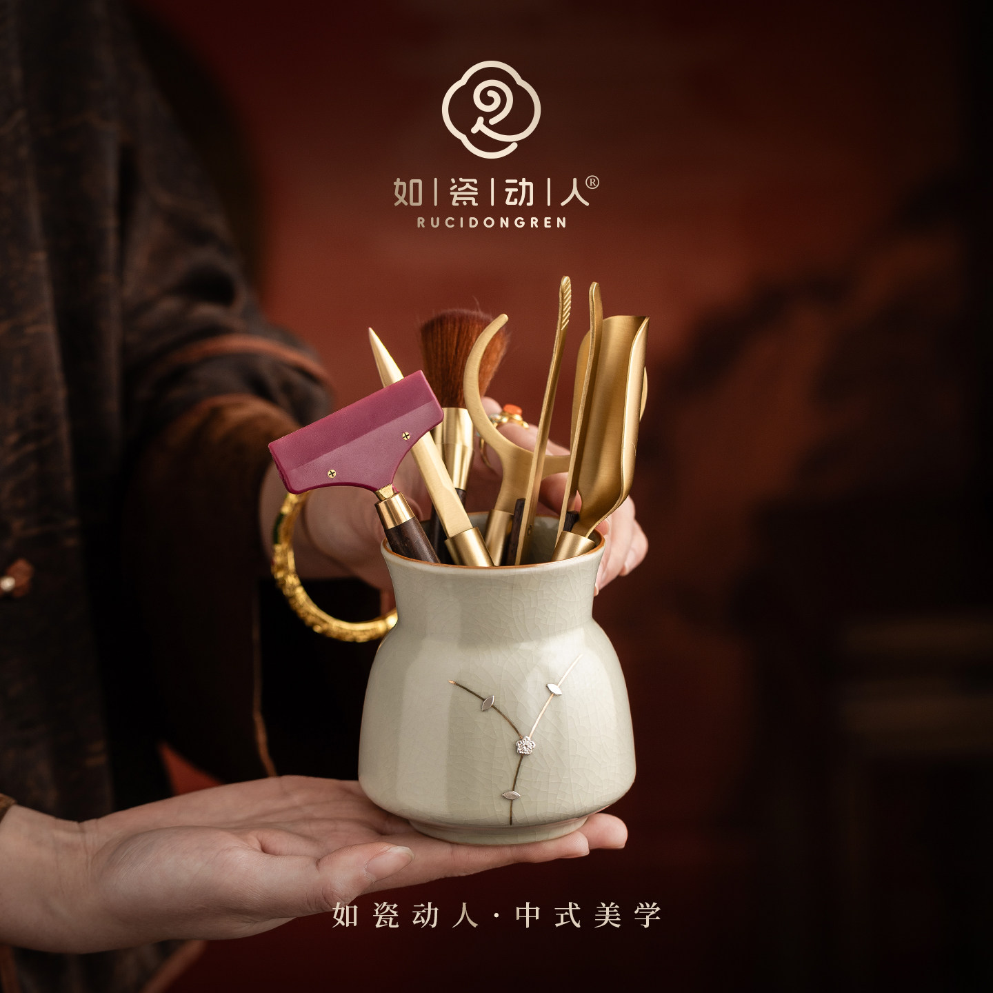 如瓷动人汝窑锔钉茶道六君子轻奢高档家用茶夹茶针功夫茶道配件
