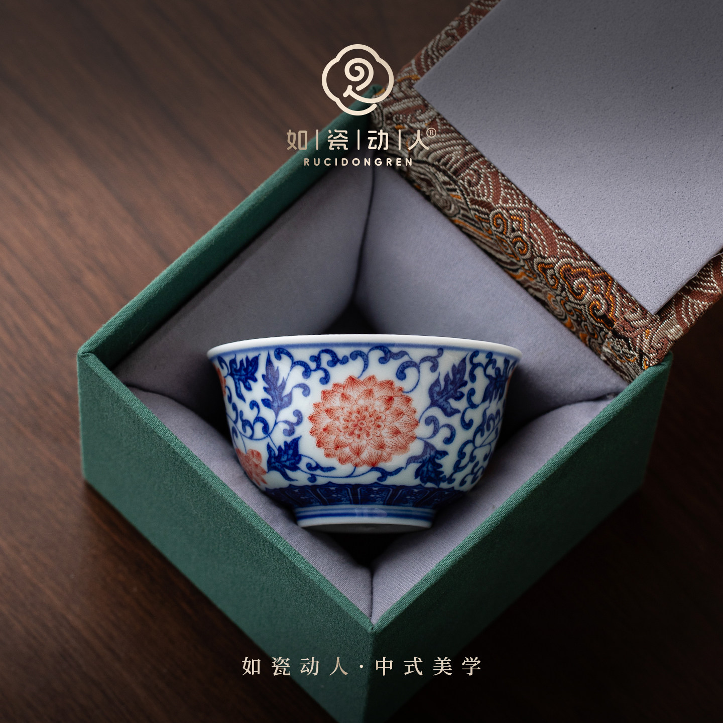 如瓷动人陶瓷青花釉里红功夫茶杯个人专用高档喝茶主人杯茶具茶盏