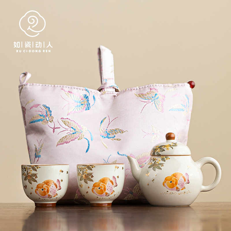 如瓷动人高档旅行茶具套装户外便携式一壶二杯女士泡茶壶茶杯收纳