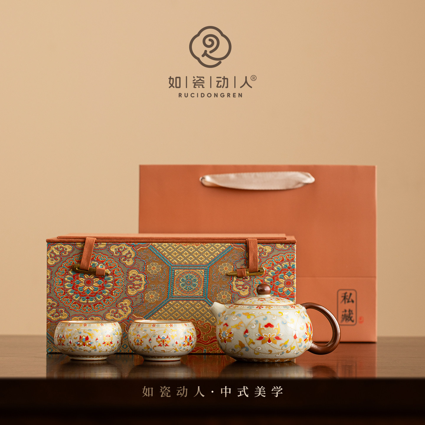如瓷动人敦煌汝窑茶壶功夫茶具套组轻奢高档泡茶专用陶瓷西施壶