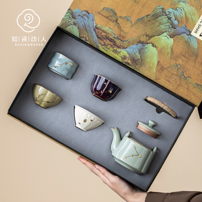 如瓷动人五大名窑锔钉茶具套装高档乔迁毕业生日父亲节礼物送领导