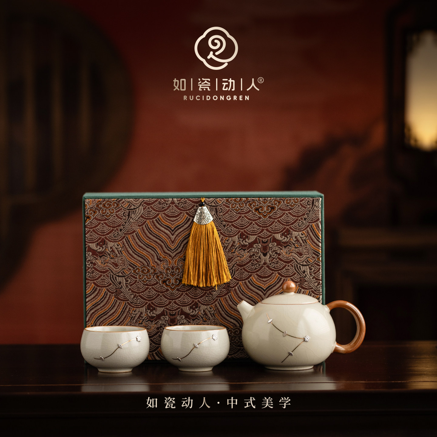 如瓷动人米黄汝窑茶壶功夫茶具轻奢高档家用送长辈父母亲生日礼物