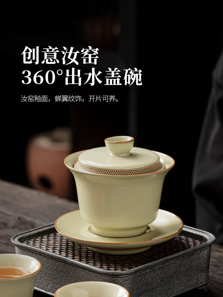 如瓷动人汝窑三才盖碗带盖过滤茶杯单个家用不烫手功夫茶具泡茶杯