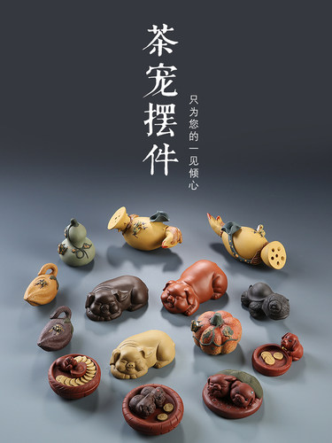 紫泥茶宠物可以养萌猪茶宠物饰品创意水喷青蛙宜兴精品茶玩茶道饰