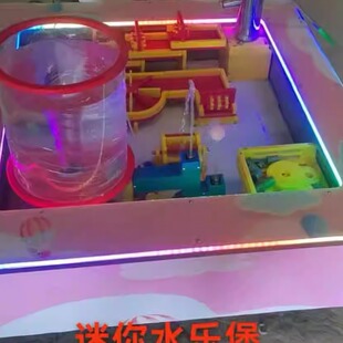 儿童水乐堡淘气堡游乐园水科技室内外水科技水动力水乐堡