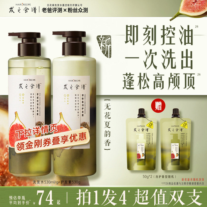 ���ٲ�����֮ʳ���޻���ϴ��ˮ��������ϴͷ��ϴ��¶��������װ 119Ԫ