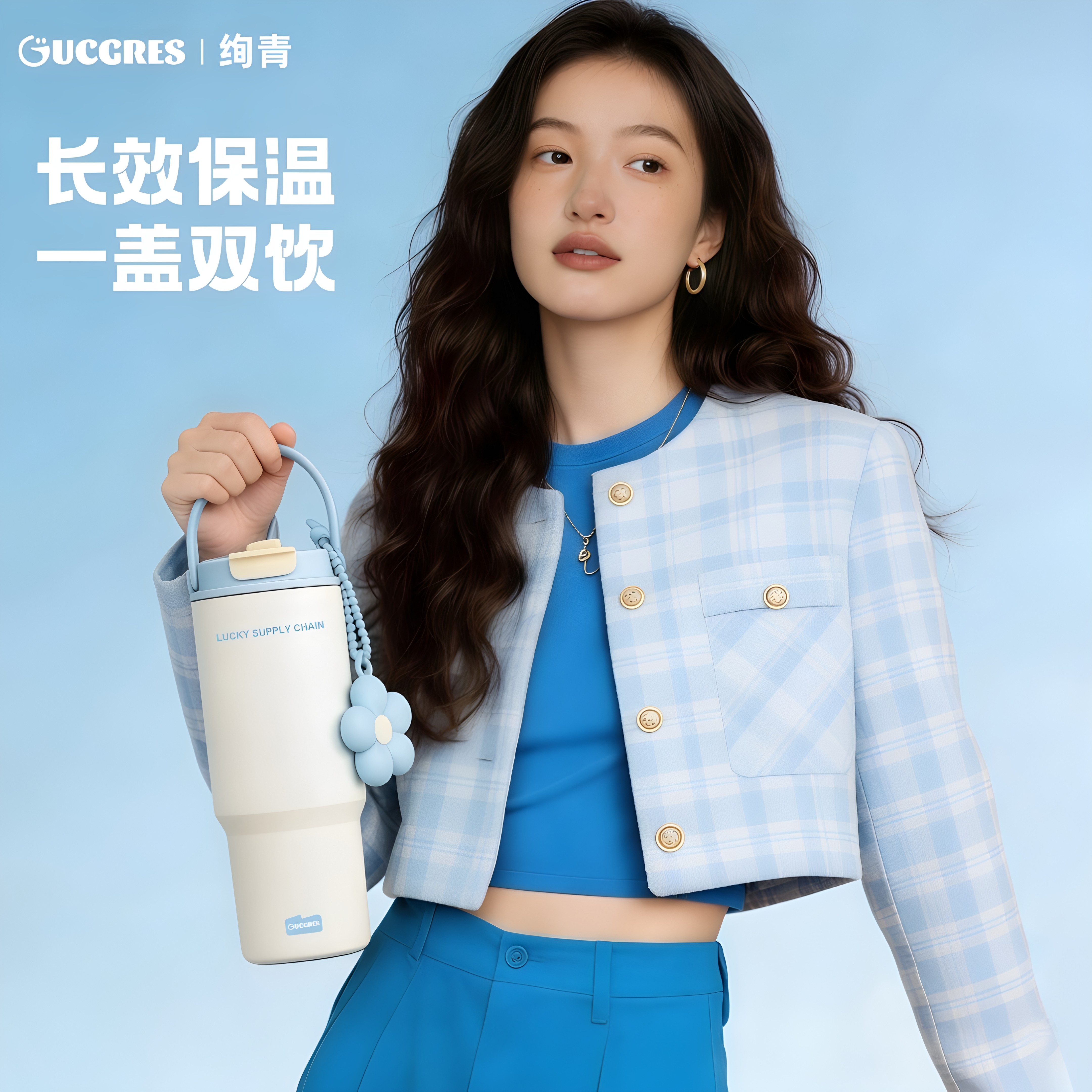 提手大容量便携车载保冷吸管杯图片