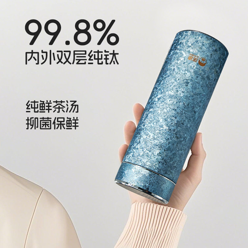 匡迪商务高端内外纯钛保温杯