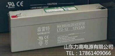 照明医疗通讯蓄电池