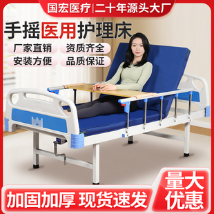 病床卧床老人瘫痪病人护理床家用移动翻身用床升降加固医疗院用床