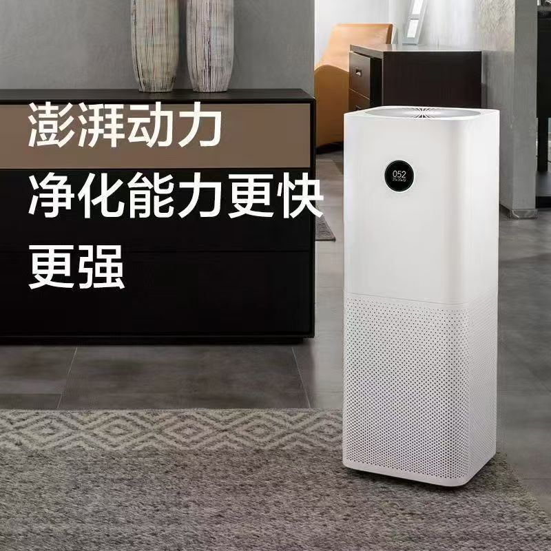 小米米家二手空气净化器2s pro家用办公智能除甲醛烟雾霾粉灰尘