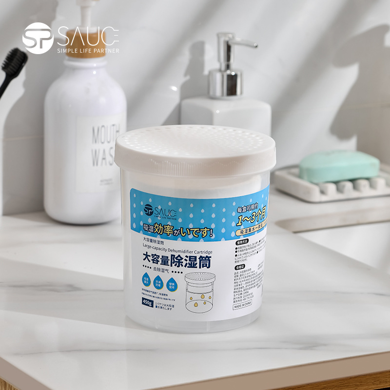 除湿盒干燥剂家用衣柜防潮可替换