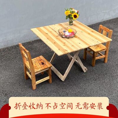 实木折叠桌便携式实木桌餐桌家用简易小桌子吃饭户外宵夜摆摊饭桌